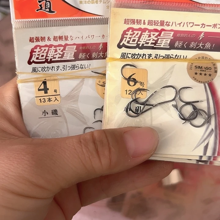 小鸡4.6混搭17包有刺