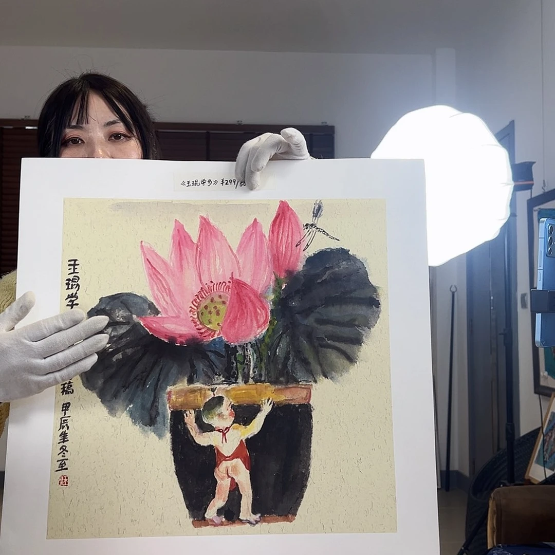 版画耿奶奶亲签限量