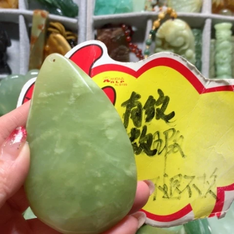 蛇纹石玉手把件未镶嵌