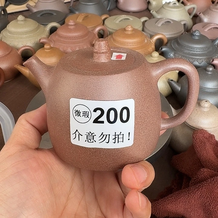 猛***男茶壶紫砂微瑕200五色砂汉铎200cc