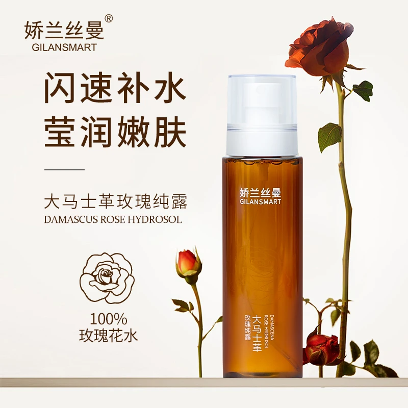 娇兰丝曼护肤补水大马士革玫瑰纯露200ml