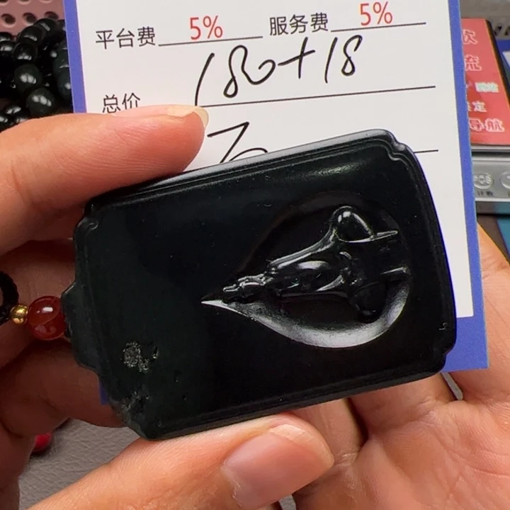往***风和田玉未镶嵌颈饰