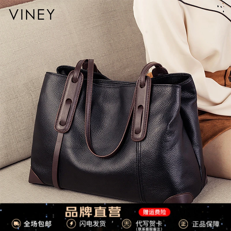 viney真皮包包女包2025新款大容量托特包包生日圣诞礼物送女生