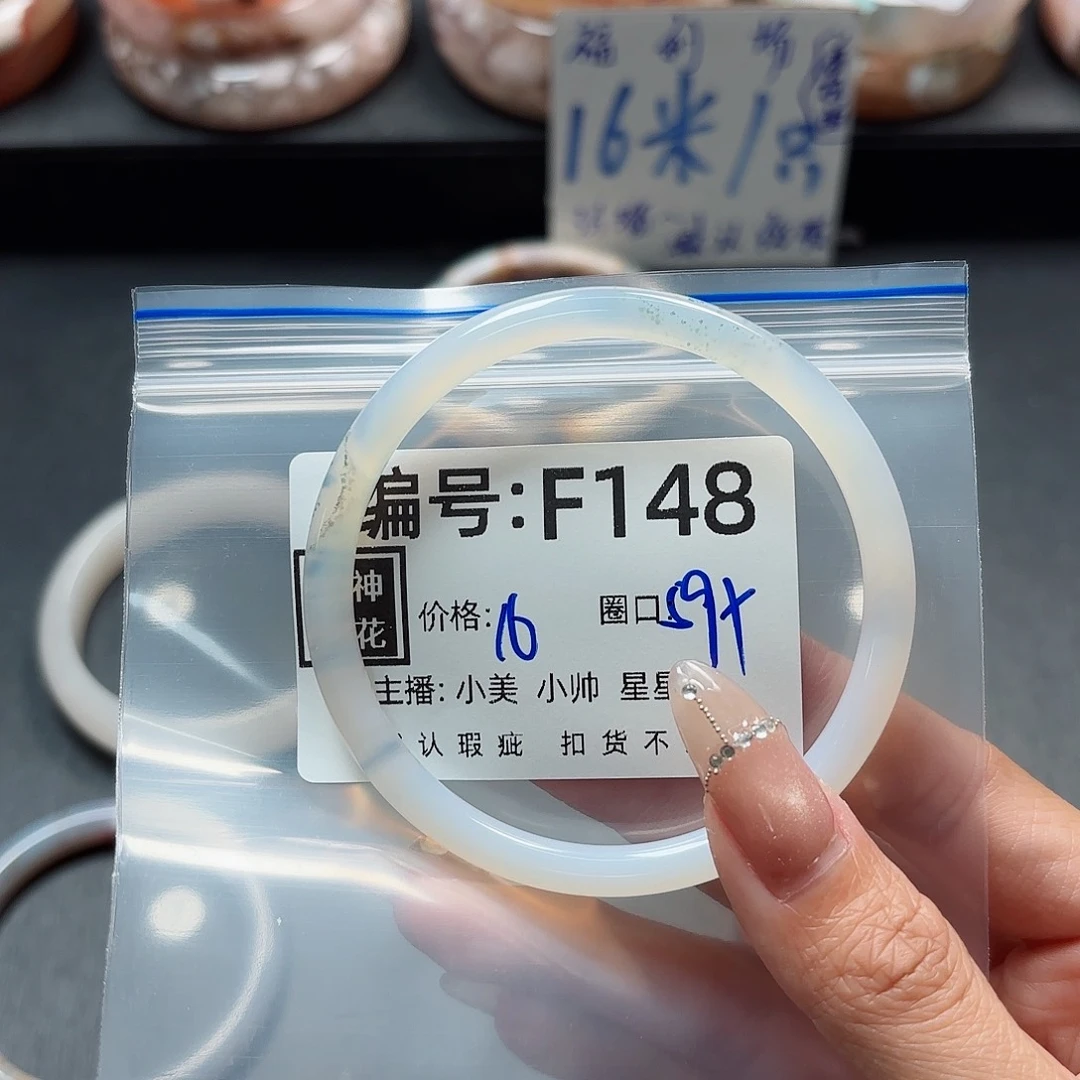 石英质玉手镯合金?**～