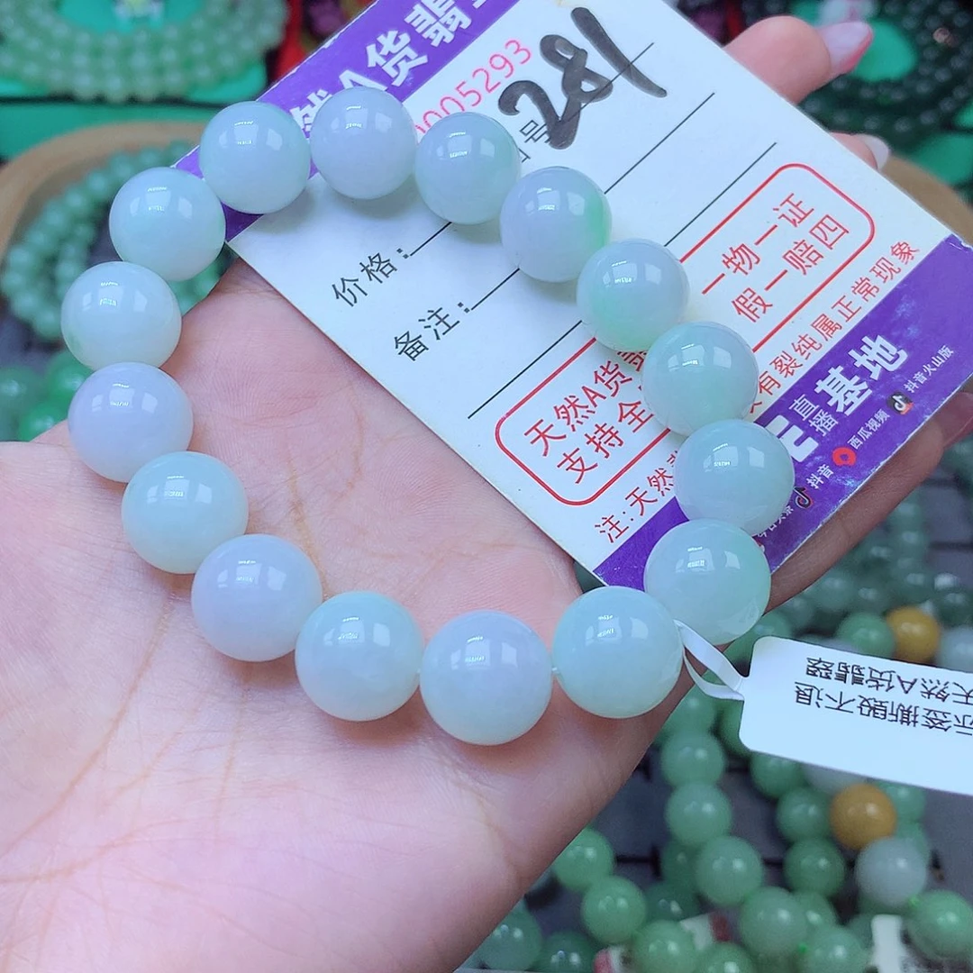 未镶嵌手串翡翠13+