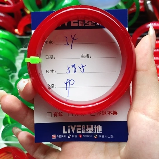 【闪购商品】手镯玛瑙/玉髓未镶嵌34