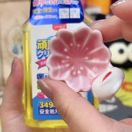 瓷片瓷自用品质生活