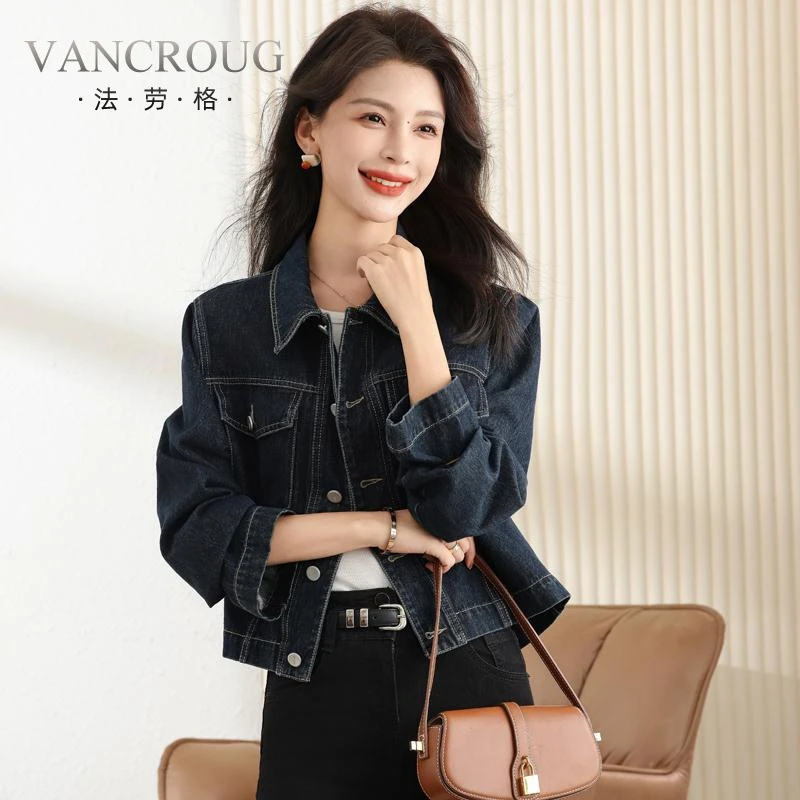 法劳格早秋薄款牛仔外套女小香风春季新款夹克修身休闲百搭秋季