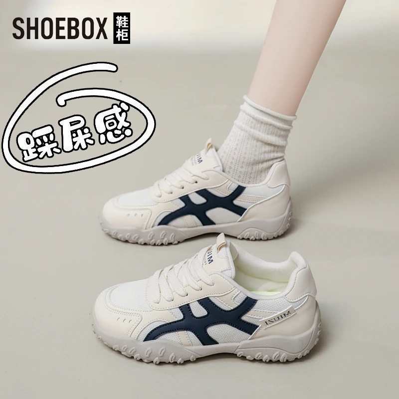 SHOEBOX鞋柜明星同款内增高德训鞋女2025新款秋季厚底小白鞋女