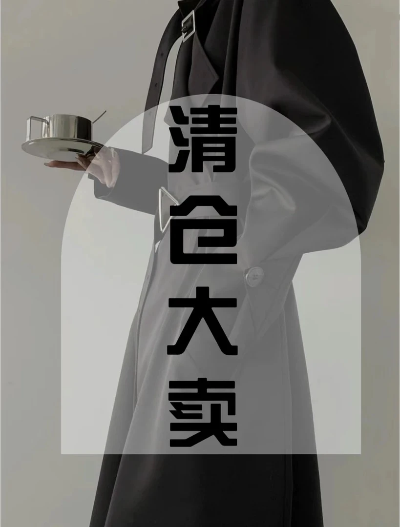 高品质孤品女装上衣毛衣套装牛仔裤外套·备注编码no退no换