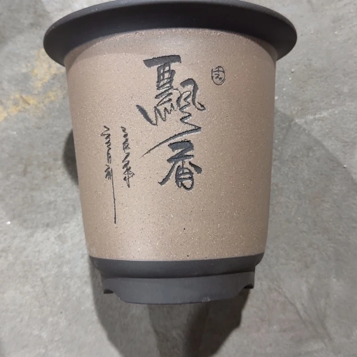 紫砂紫砂花盆破损补发高度21口径21单只