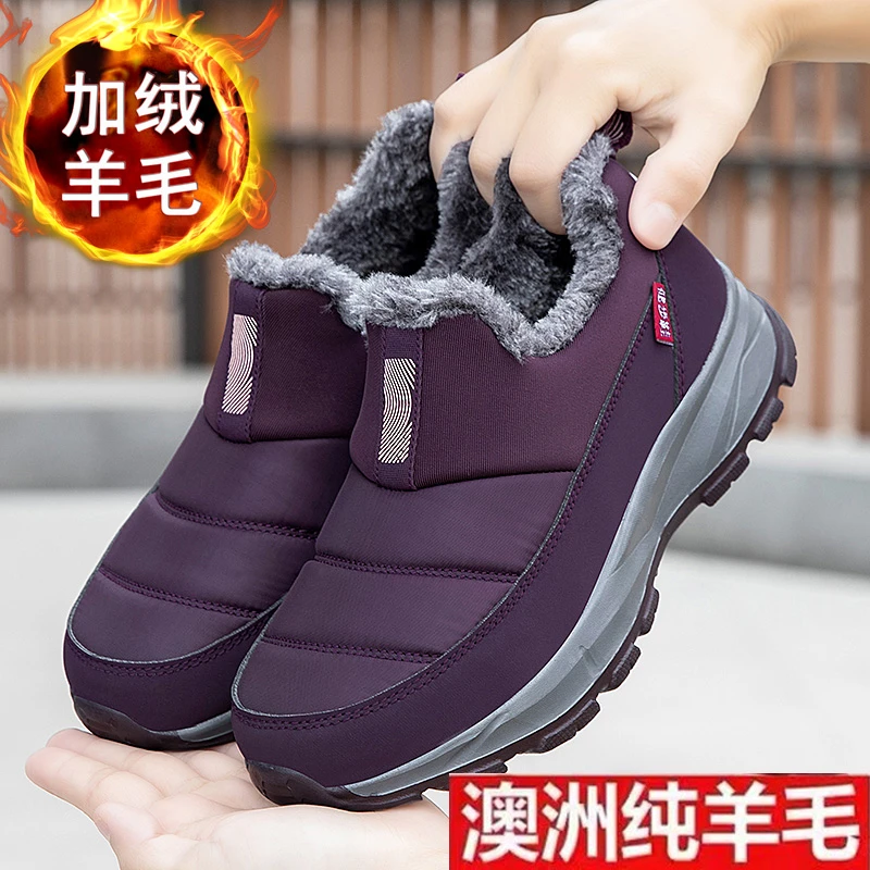 足力健安全老人鞋官方正品旗舰老北京布鞋女加绒妈妈棉鞋冬季防滑