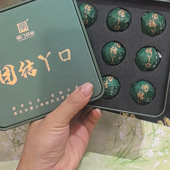 仿麻团结丫口翡翠龙珠6克9颗龙珠