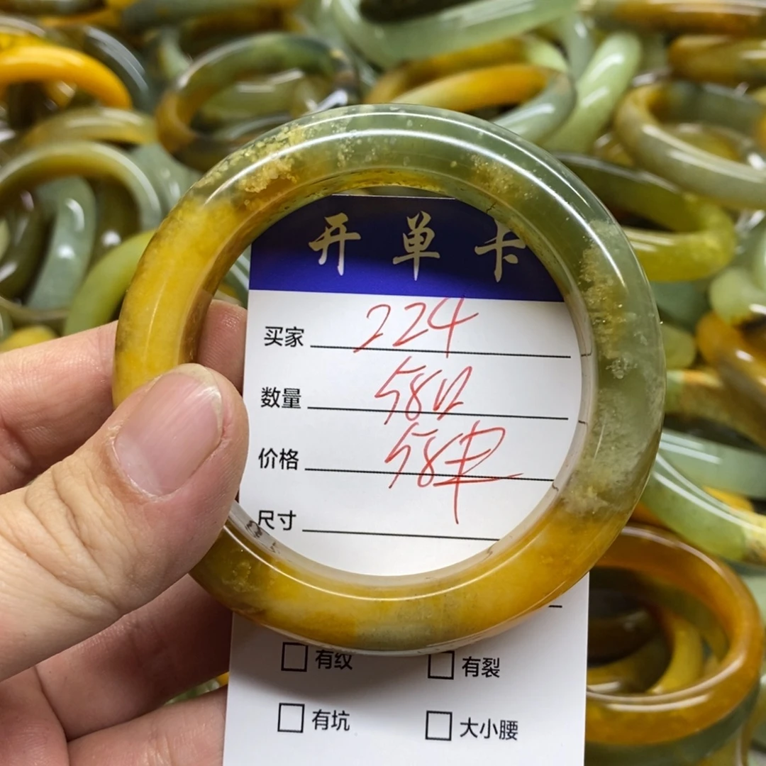 蛇纹石玉未镶嵌手镯