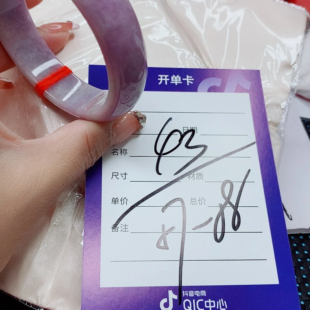 翡翠手镯（圆镯）未镶嵌