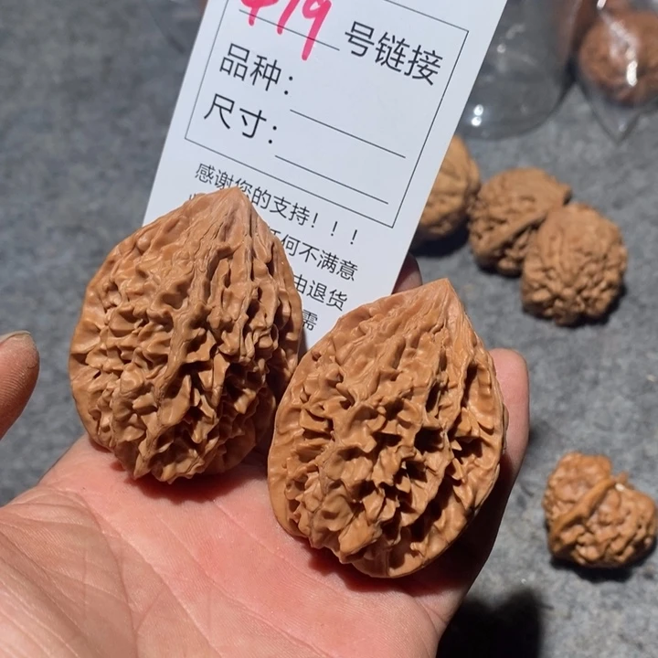 文玩核桃把件479路小心翼翼我哦哦