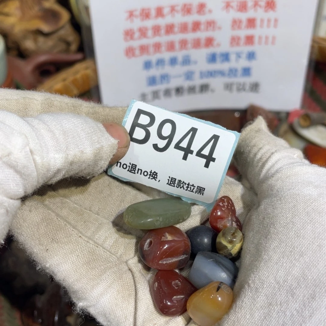 瓷片柳*儿火爆热卖热卖热卖