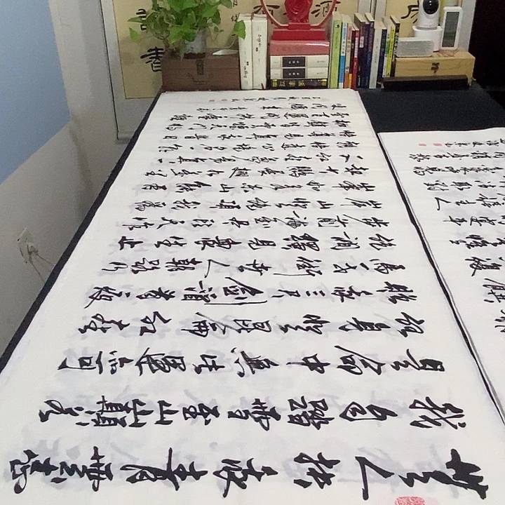 书法老师精品书法