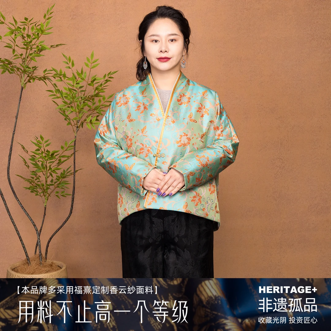 福熹『翡蓝之梦』新中式国风女款真丝蜀锦一字扣前短后长棉服外套