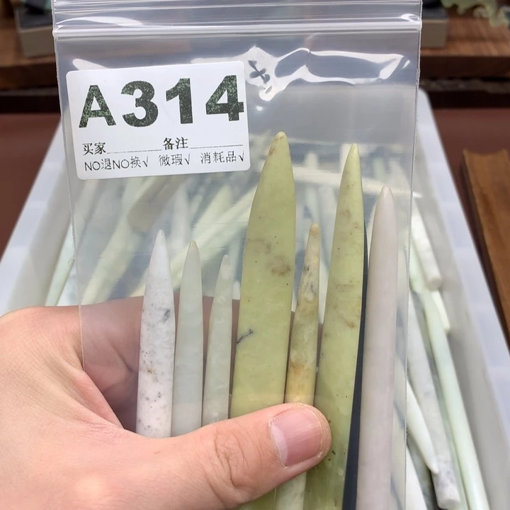 蛇纹石玉发饰合金妘*