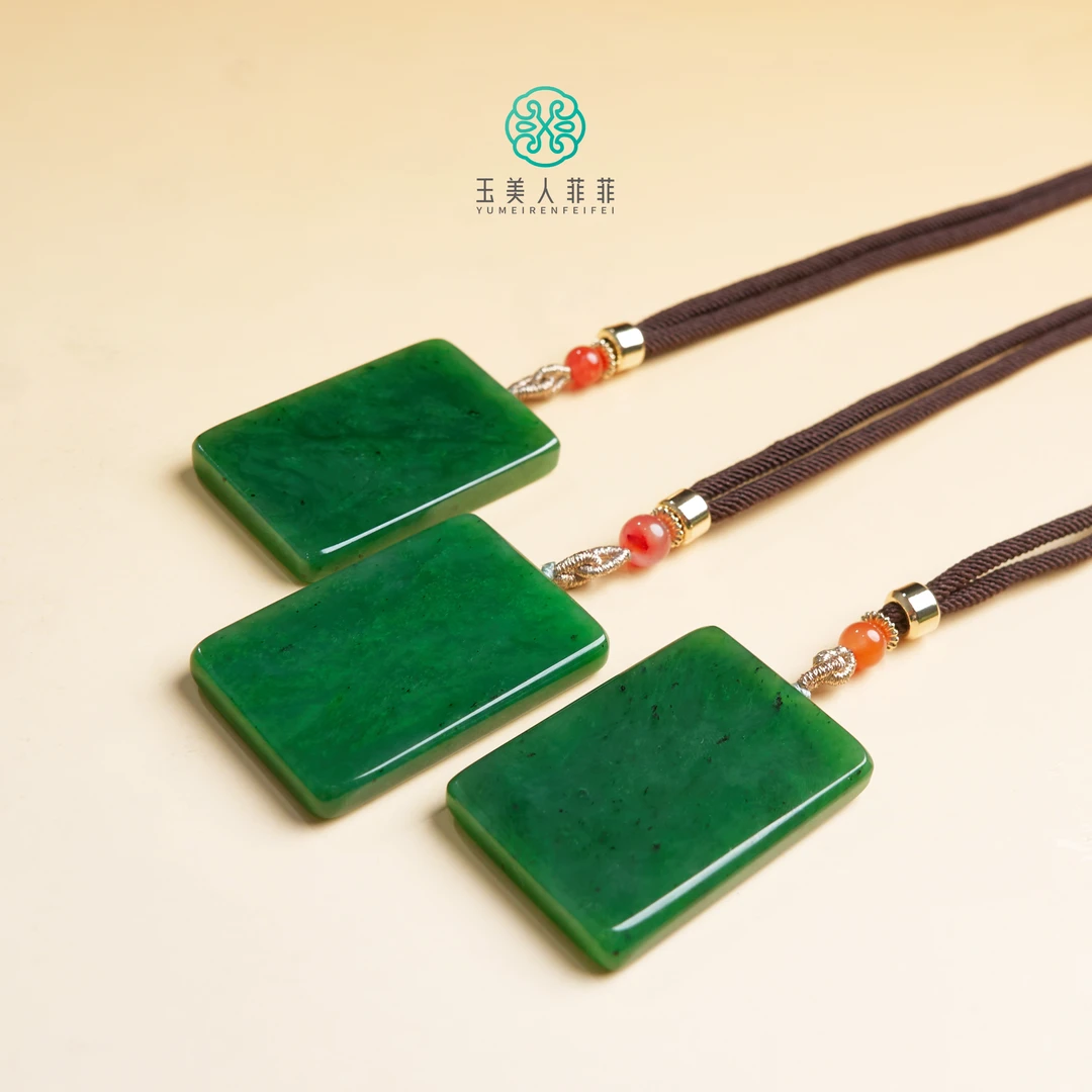 菲菲珠宝好@和田碧玉无事牌吊坠约45*30*6mm/多样性发一