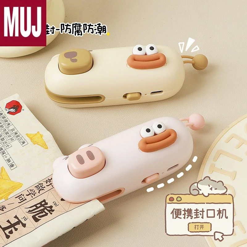 日本封口机迷你封口机家用小型零食密封神器塑料袋宿舍封