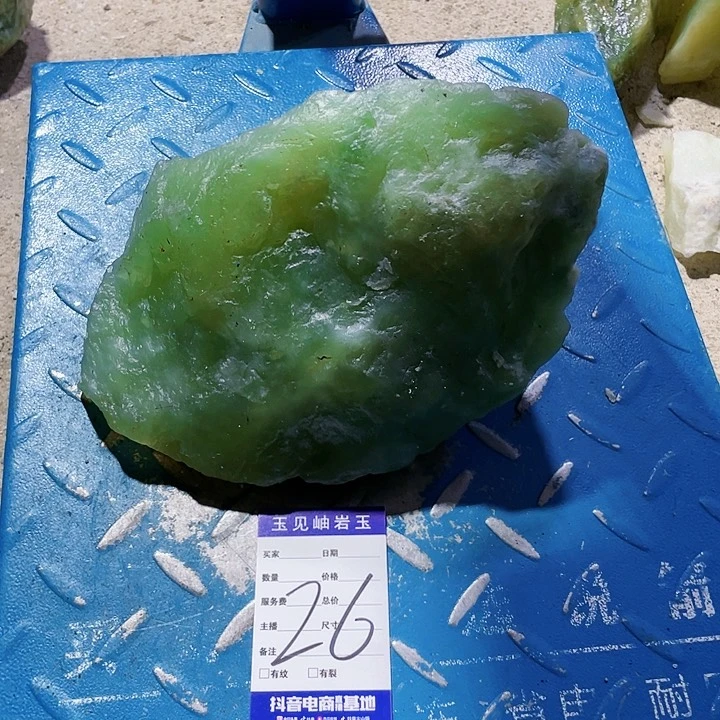 【闪购商品】未镶嵌蛇纹石玉珠宝奇石军*魂