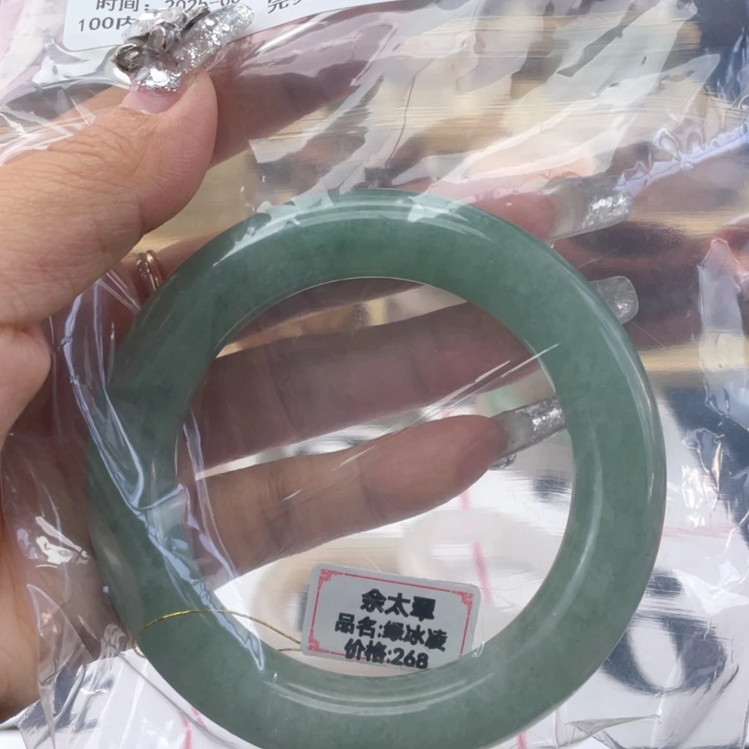 【闪购商品】石英岩玉手镯未镶嵌锦****?