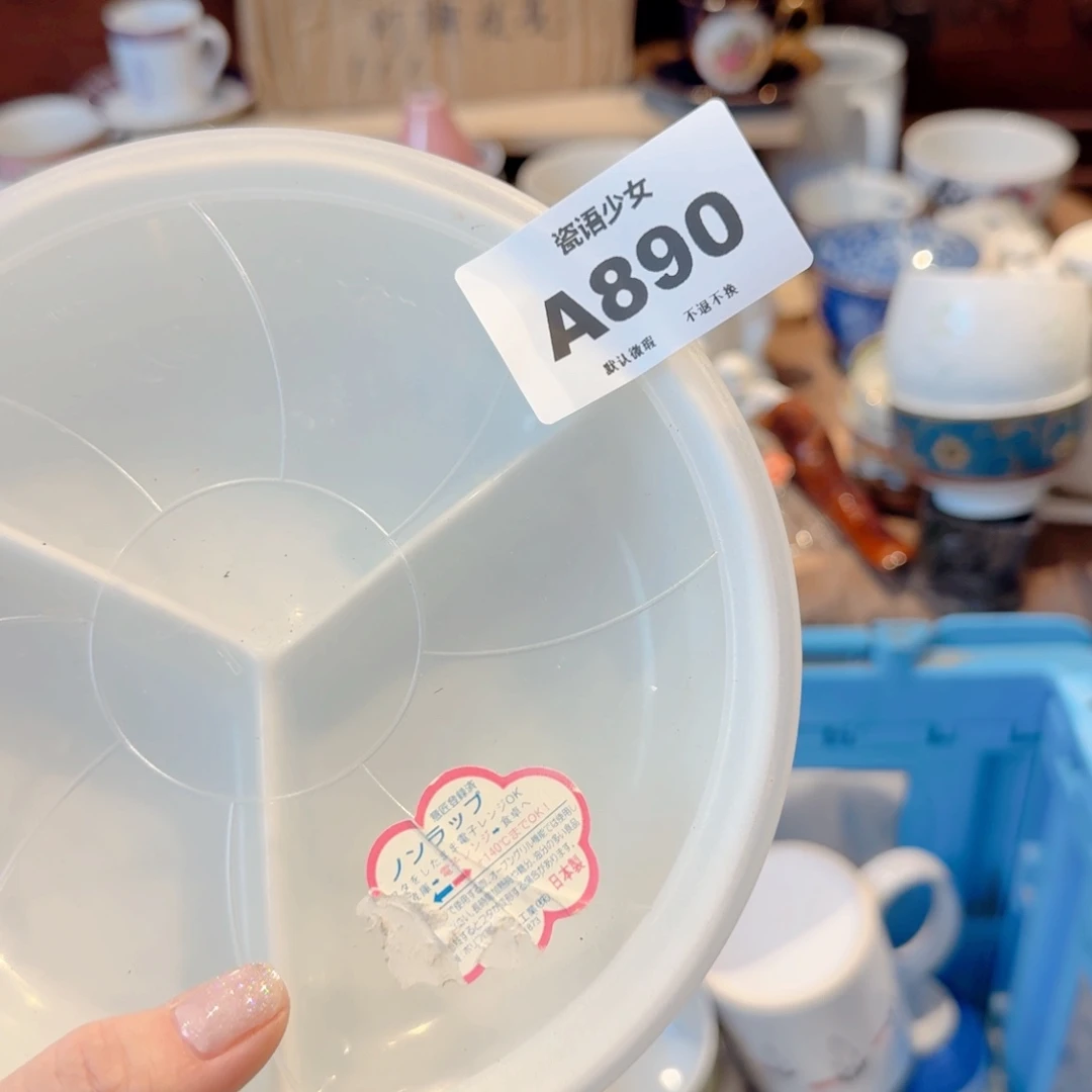 爱****哈哈哈哈哈哈哈哈哈哈