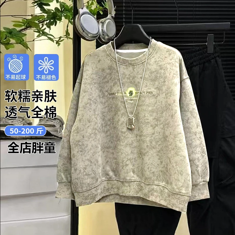 胖男童秋装大码卫衣加肥加大中大童学生打底衫宽松儿童春秋款上衣