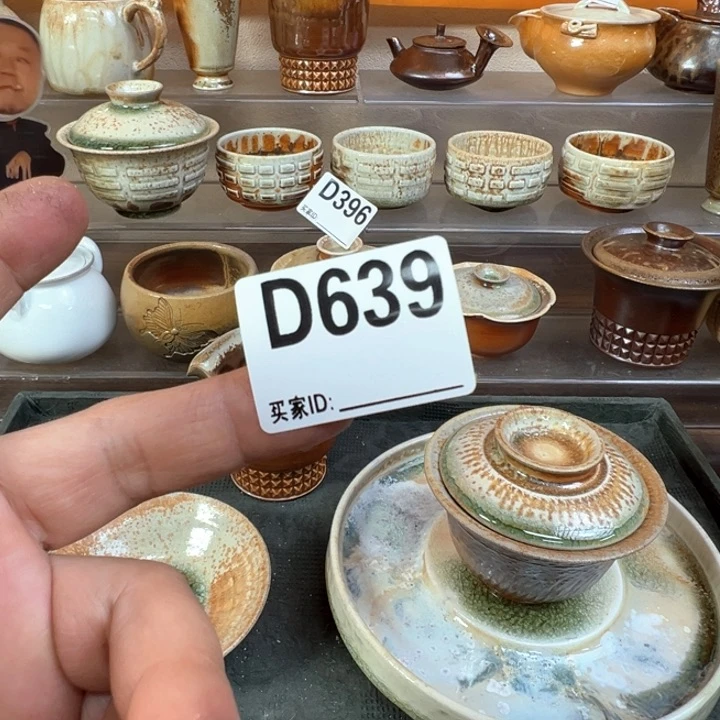 农***锦摆件639景德镇手工柴烧系列