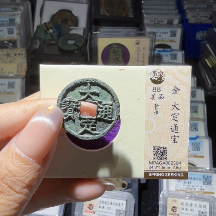 铜As历朝历代……2504