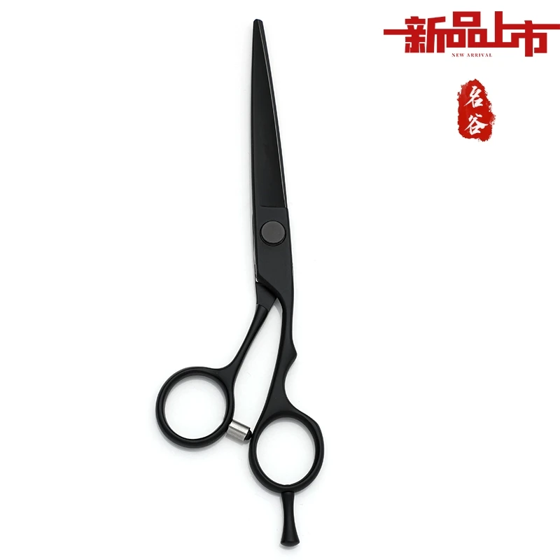 高档黑色平剪磨砂质感专业美发剪刀理发店理发剪刀发型师剪发刀