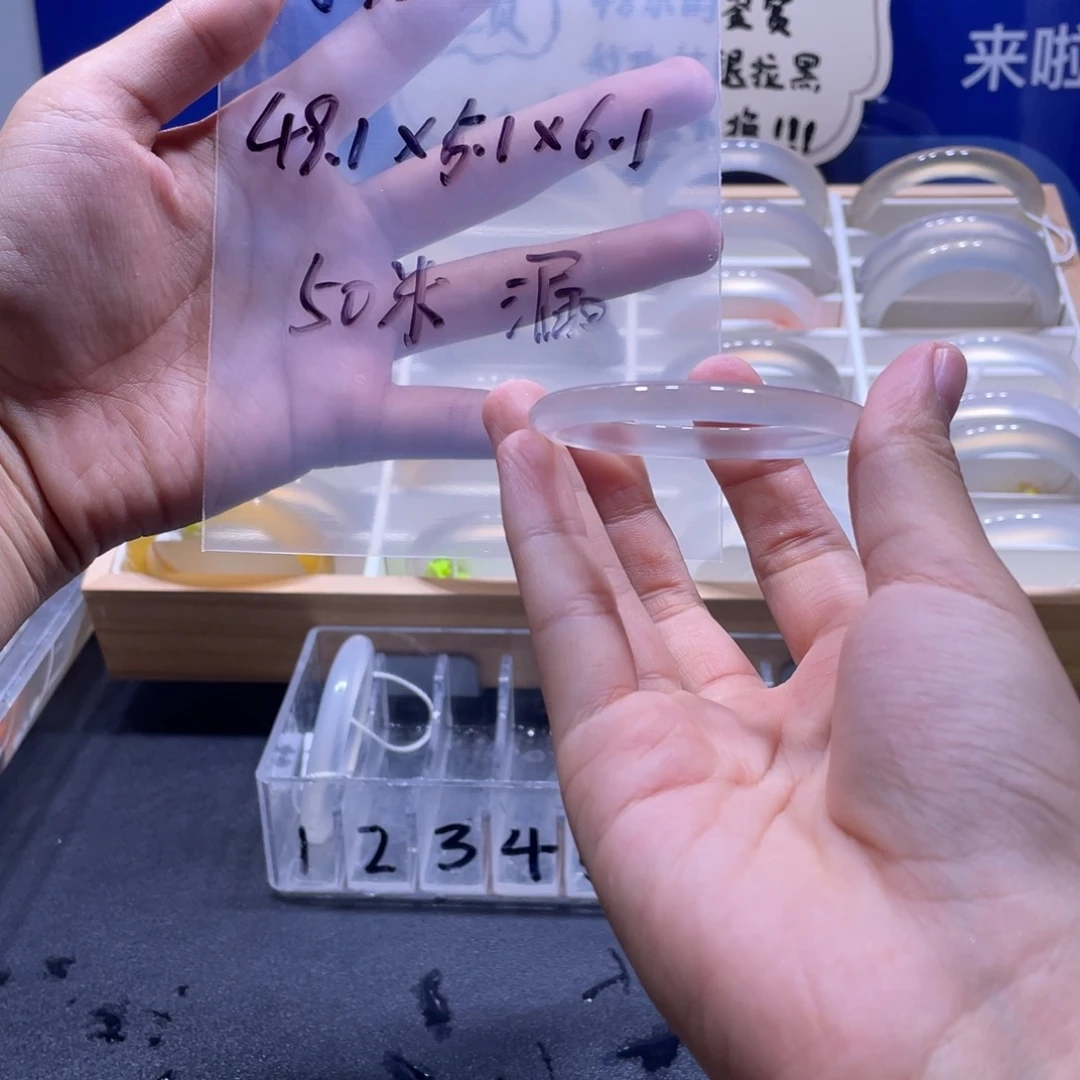 手镯玛瑙/玉髓未镶嵌