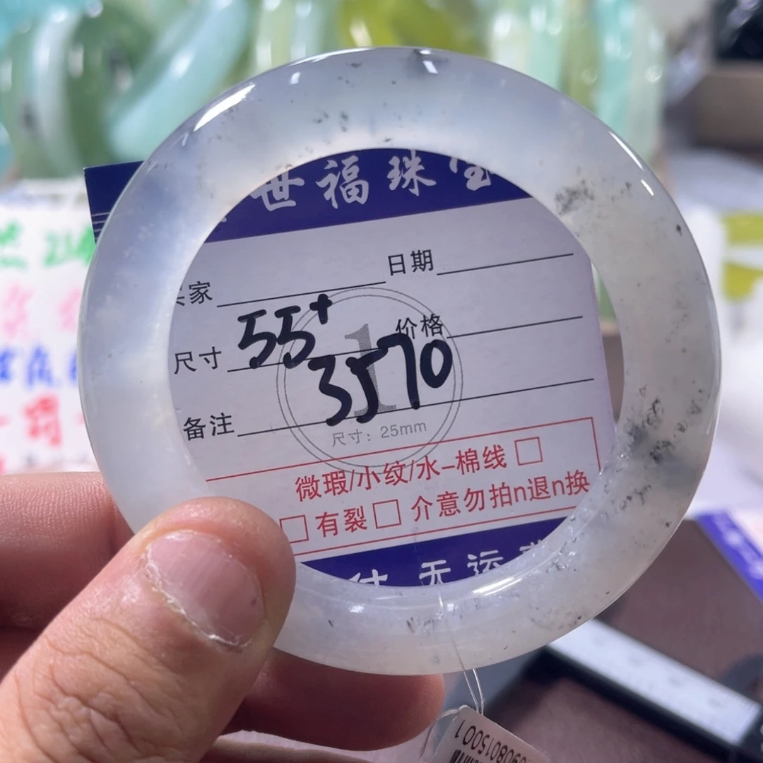 未镶嵌蛇纹石玉手镯（圆镯）