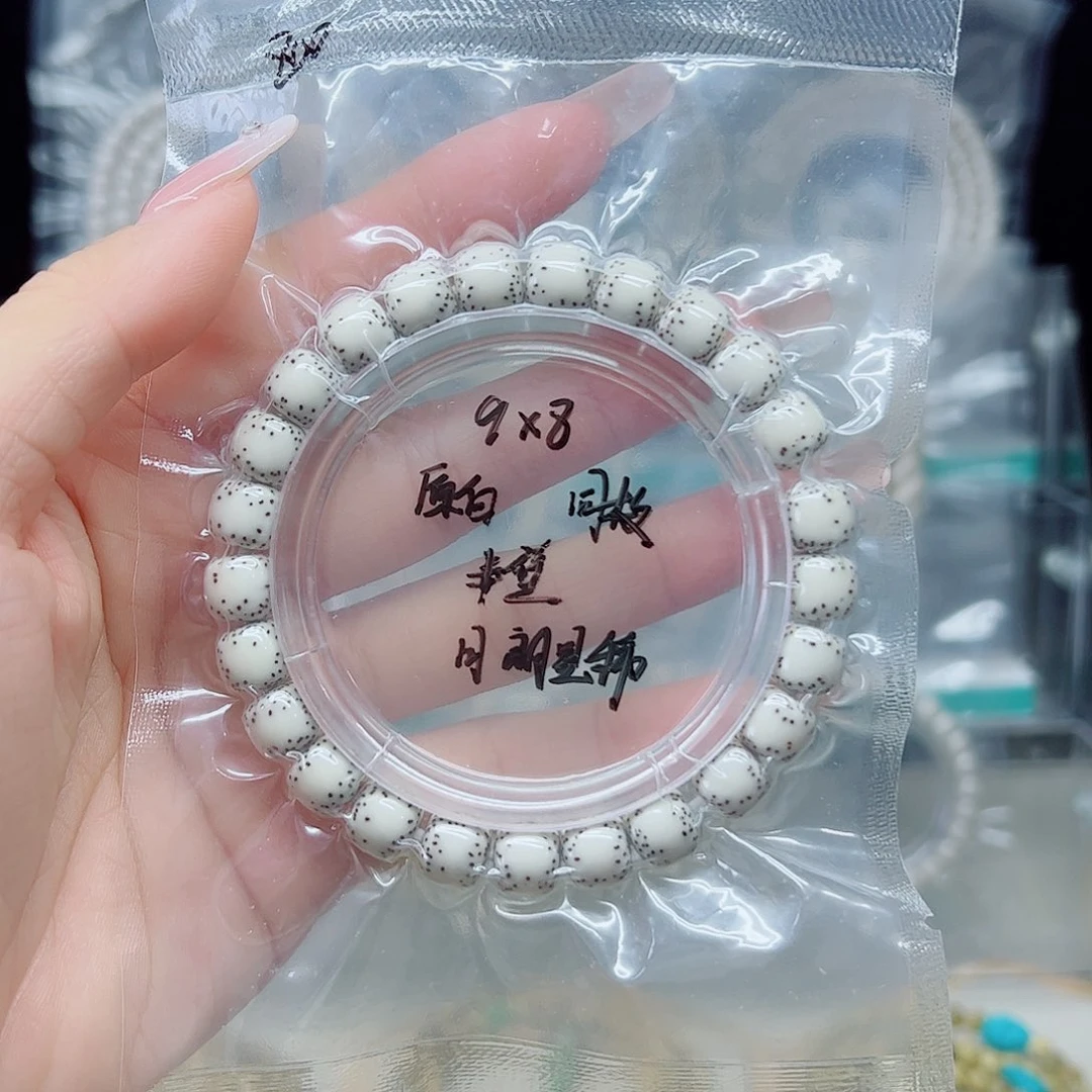 星月菩提手串原白9*8半壁月朗星稀