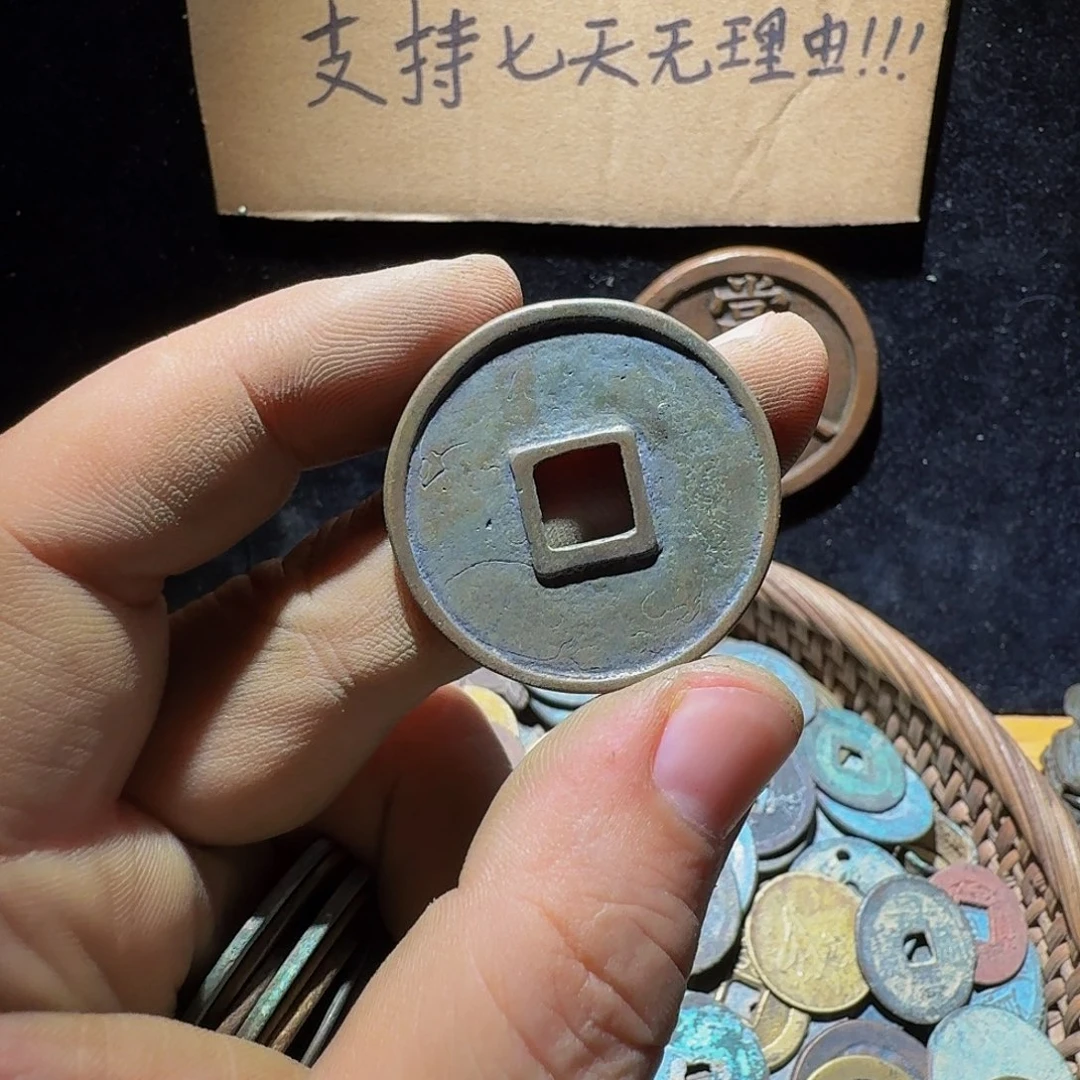 修****铜小李小李工艺品钱币004