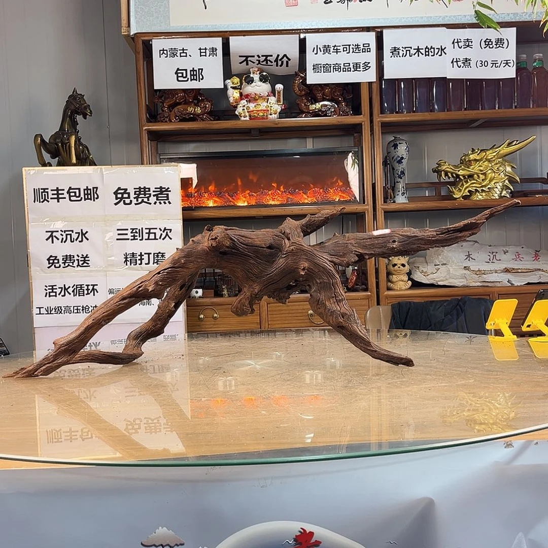 M****106 28 34紫柚木秒沉水