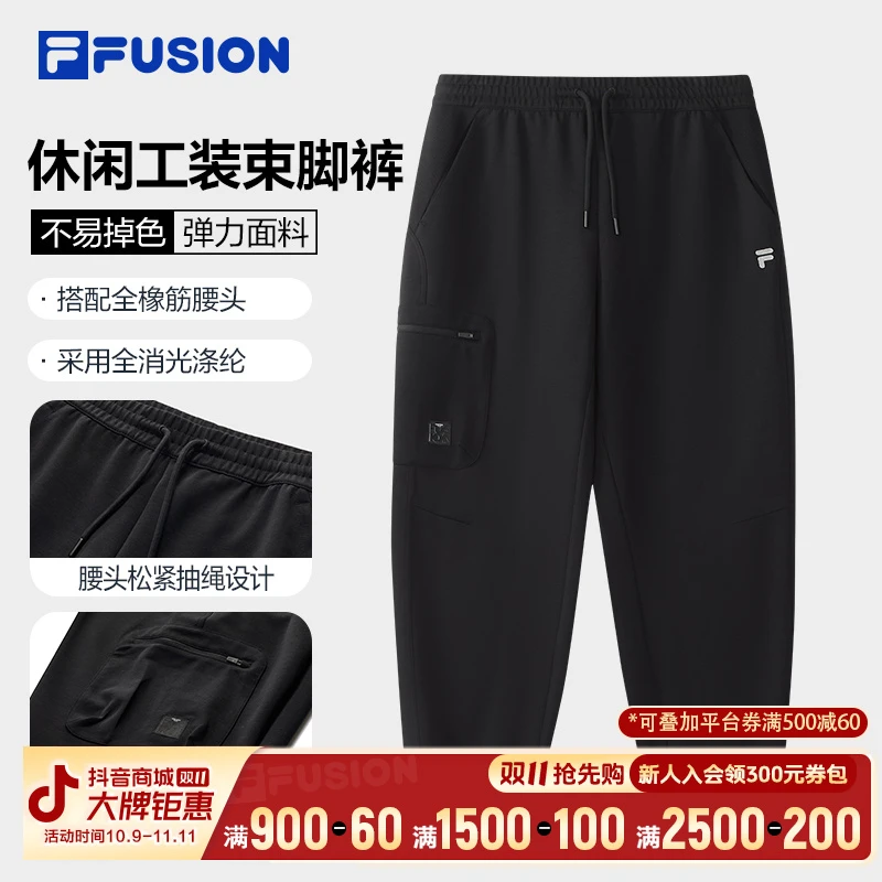 FILA斐乐运动长裤男士情侣系带卫裤速干中腰常规秋季T11M533606F