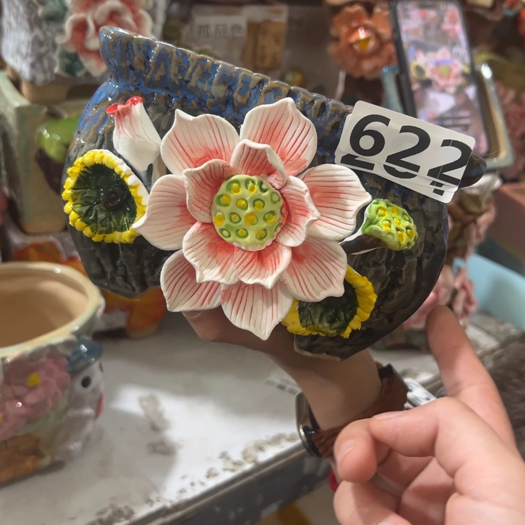 花盆，拍满20发货，退款拉黑