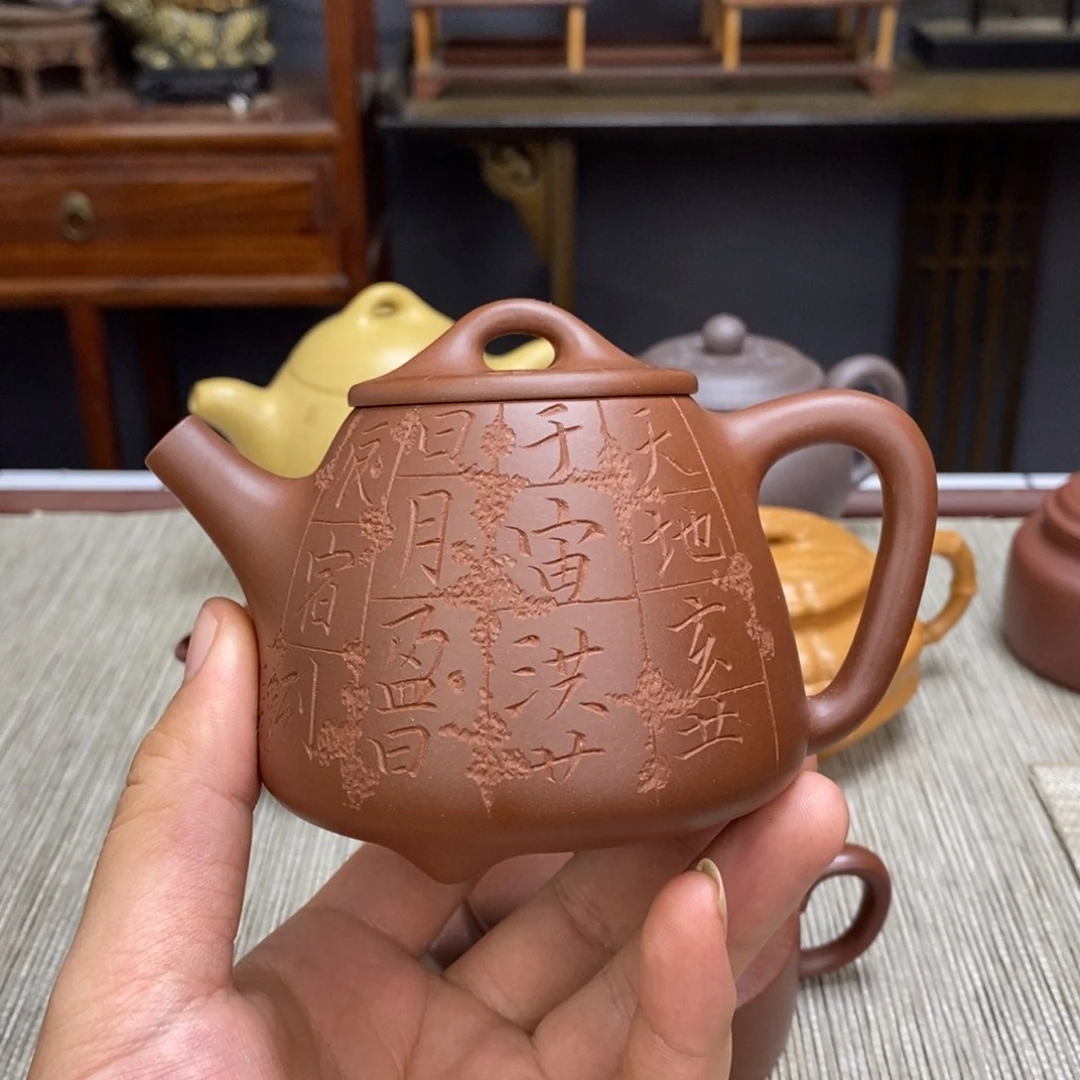 紫泥茶壶容量260毫升