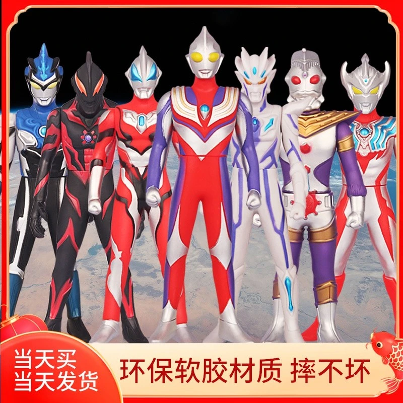 23cm奥特顺序①----奥特软胶玩具模型怪兽人偶玩偶