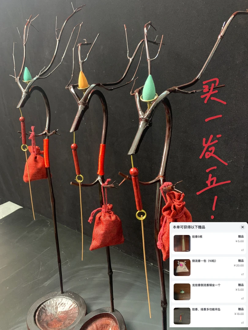 【四代升级版】【倒流香+线香】手工龙挂香大漆工艺竹龙头国风摆件