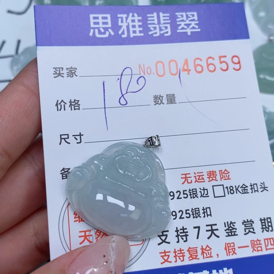 颈饰未镶嵌翡翠 天然缅甸翡翠