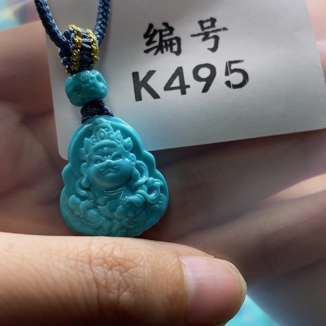 菠***王绿松石未镶嵌颈饰