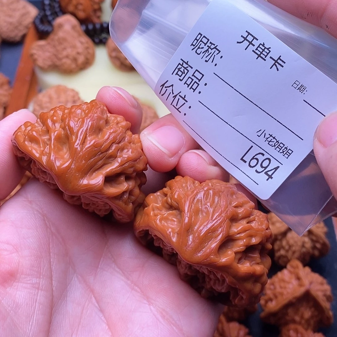 小***饭把件文玩核桃45聚宝盆