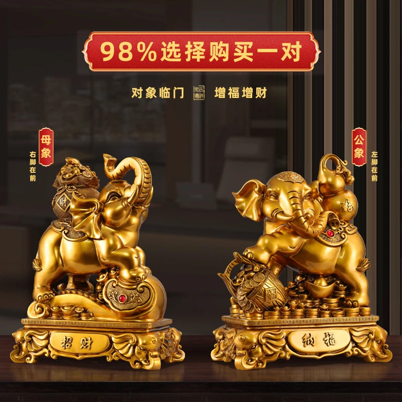 【师傅推荐】大象摆件一对家居客厅玄关酒柜电视柜装饰品摆设店铺