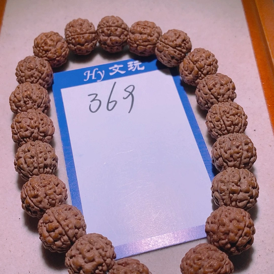 手串金刚菩提369古树跳跳龙15+