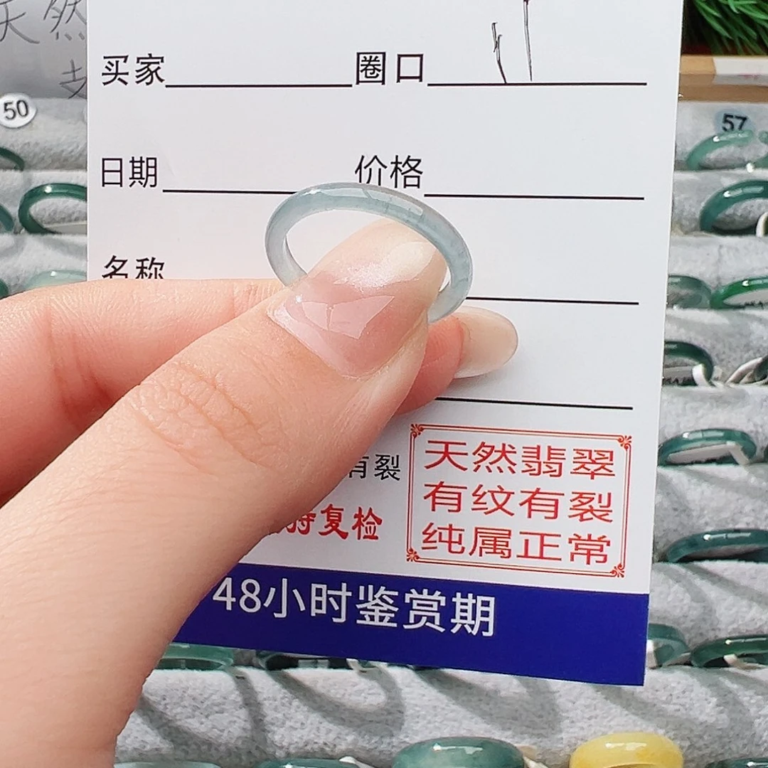 未镶嵌戒指翡翠翡翠