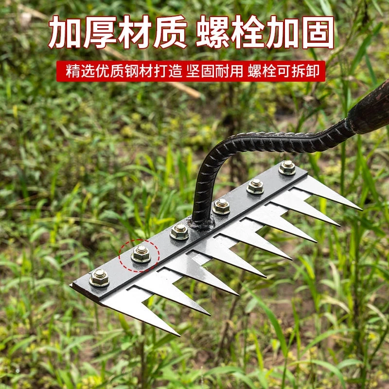 【锰钢加厚升级】多功能农用耙子钉耙新款加刀片除草耙家用户外长柄